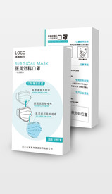 大气简约口罩包装