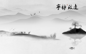 意境最新山水画 tif分层