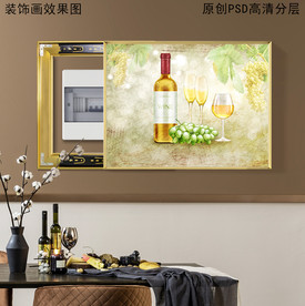 葡萄酒油画电表箱装饰画