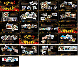 企业培训介绍PPT