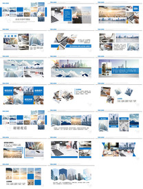 企业培训介绍PPT