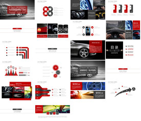 通用汽车商业计划书PPT