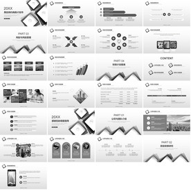 炫酷大气创业商业计划PPT