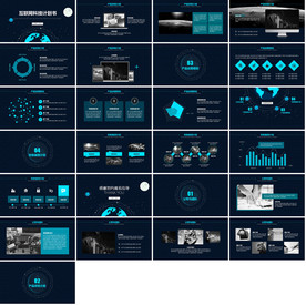 通用商业计划PPT