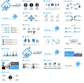 通用商业计划PPT
