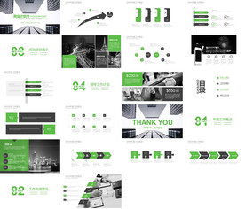 项目融资计划书PPT