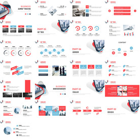 互联网融资商业计划书ppt