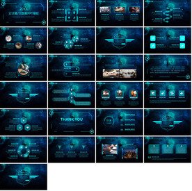 炫酷科技商务PPT