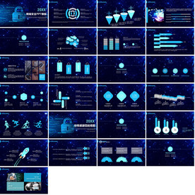 炫酷科技商务PPT
