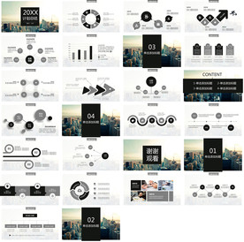 简约商务总结汇报工作计划PPT