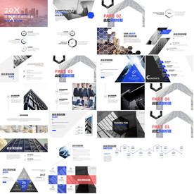 简约商务总结汇报工作计划PPT