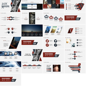 简约商务总结汇报工作计划PPT