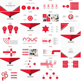 简约商务总结汇报工作计划PPT