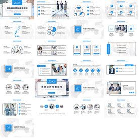 2020扁平化商务计划书PPT