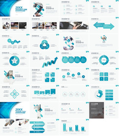 营销策划PPT企业管理PPT