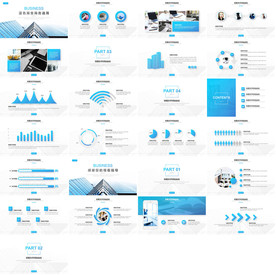营销策划PPT企业管理PPT