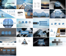 营销策划PPT企业管理PPT