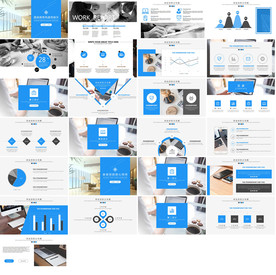 2020扁平化商务计划书PPT