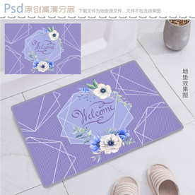 清新花卉地垫设计
