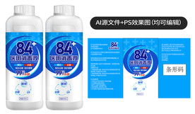 医药类包装