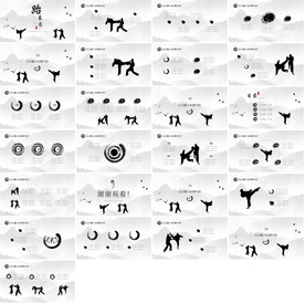 体育运动锻炼健身房宣传PPT