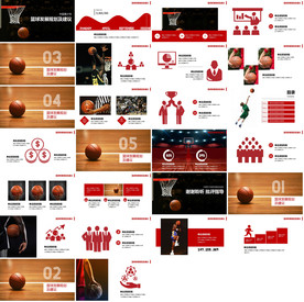 体育运动锻炼健身房宣传PPT