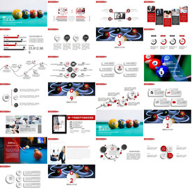 强身健体抵抗肺炎PPT