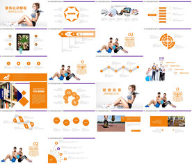 健身运动提高免疫力PPT