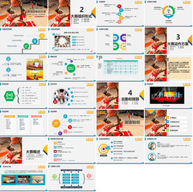 健身运动提高免疫力PPT