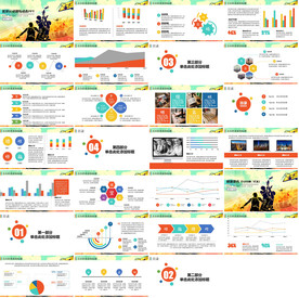 健身运动提高免疫力PPT