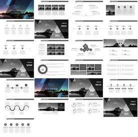 2020杂志风PPT年中计划