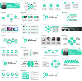 2020杂志风PPT年中计划