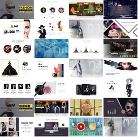 2020欧美风PPT商业计划