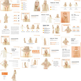 2020杂志风PPT年中计划