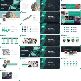 2020欧美风PPT商业计划