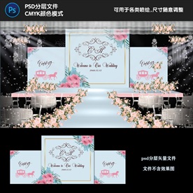 蒂芙尼蓝水彩婚礼