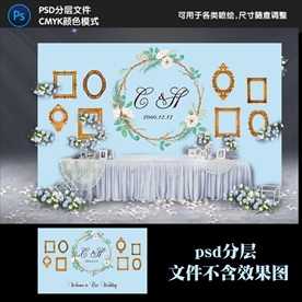 蒂芙尼蓝婚礼文艺照片墙