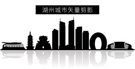 湖州城市矢量剪影