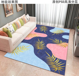 现代简约北欧风抽象地毯
