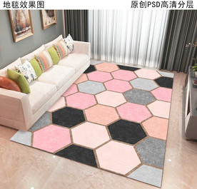 现代简约北欧风抽象地毯