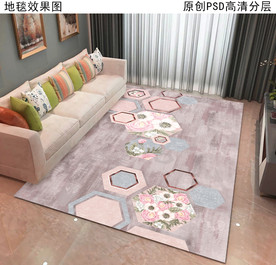 现代简约北欧风抽象地毯