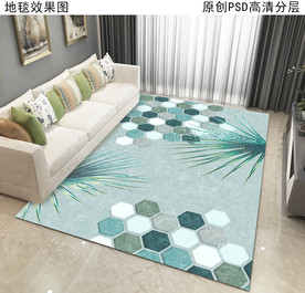 现代简约北欧风抽象地毯