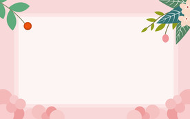 粉色海报背景图