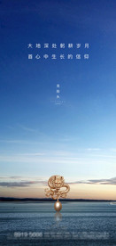 节日节气龙抬头朋友圈微信