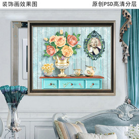 复古花卉静物电表箱装饰画