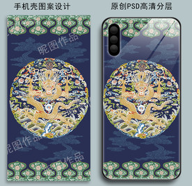 中式古风花纹手机壳图案设计