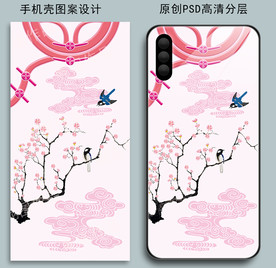 中式古风花纹手机壳图案设计