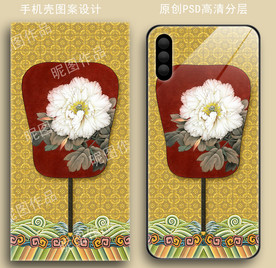 古风扇子工笔牡丹宫廷手机壳图案