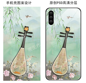 琵琶水彩花鸟山水古风手机壳图案