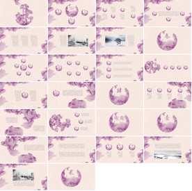 中国风国学经典PPT